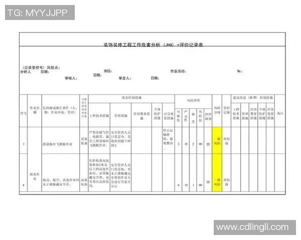 杭州排球队在锦标赛中的技术表现分析与点评
