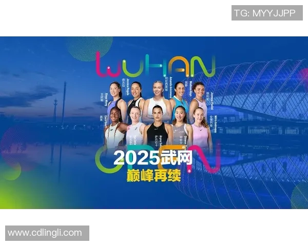武汉网球队在全国网球灵活性排行榜中荣获第五名展现出强大实力与潜力