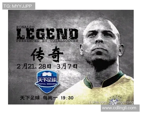 最荡气回肠的足球明星背后的传奇故事与辉煌成就揭秘