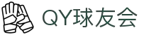 QY球友会-QY千亿球友会-QY球友会体育官方网站
